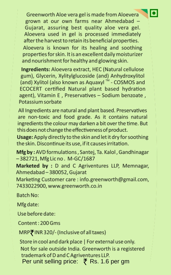 GREEN WORTH Pure Aloe Vera Gel 200 gm
